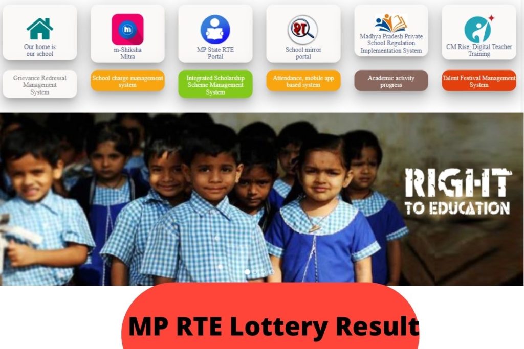MP RTE Admission Lottery Result 2022