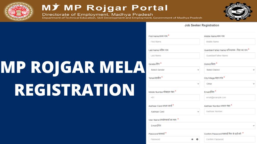 MP ROJGAR MELA REGISTRATION