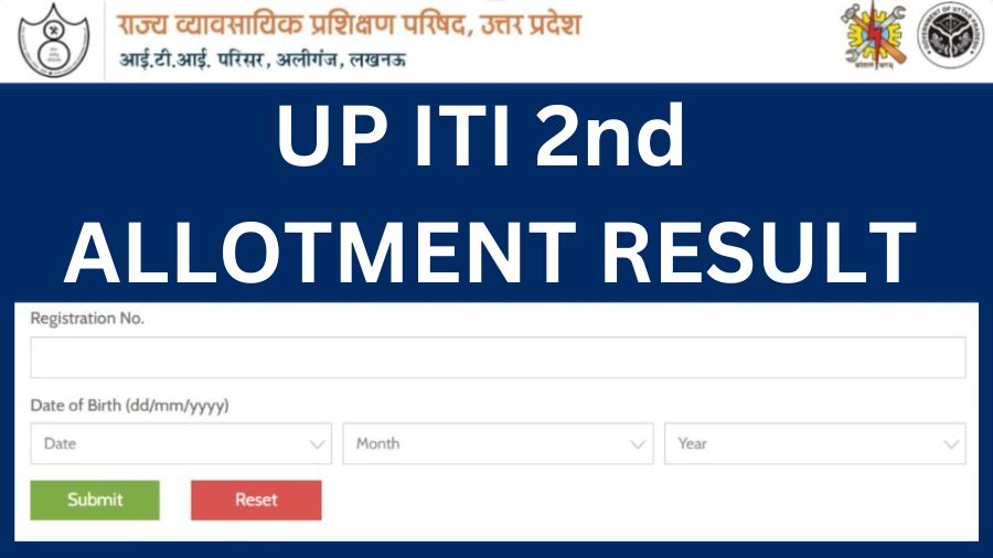 UP ITI 2nd ALLOTMENT RESULT