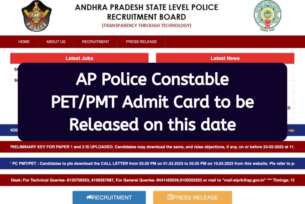 AP Police Constable Recruitment 2023 - PET/PMT Admit Card to be Released on this Date