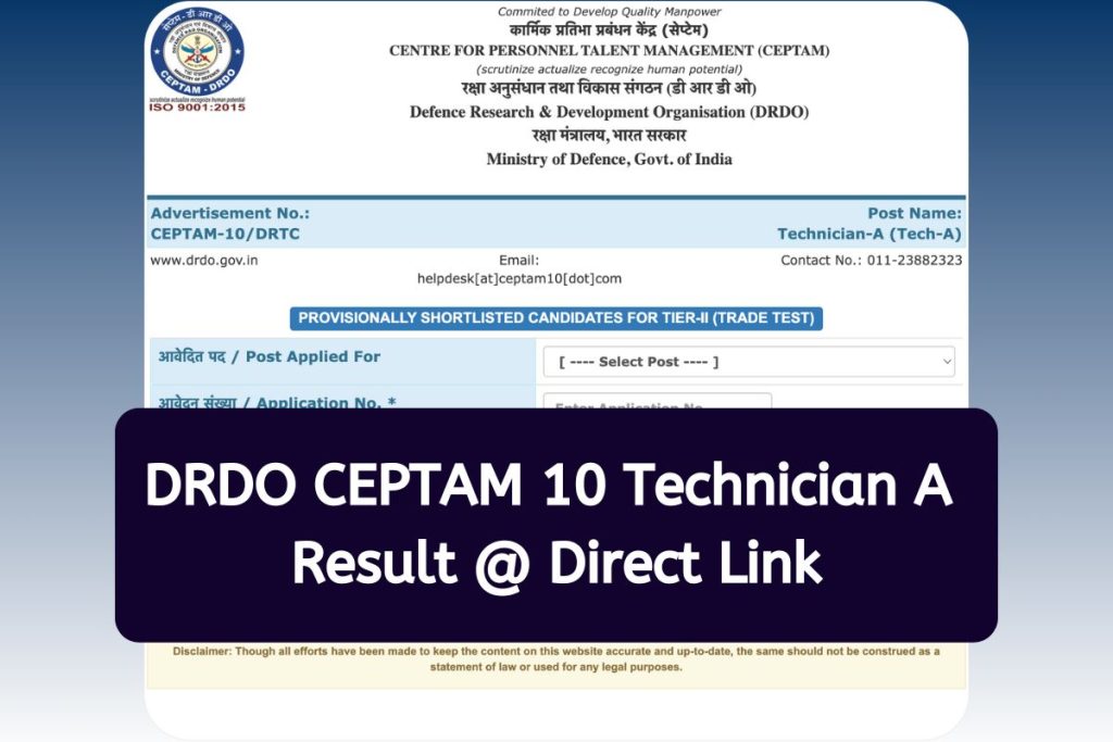 DRDO CEPTAM 10 Technician A Result 2023, Check Direct Link @ drdo.gov.in