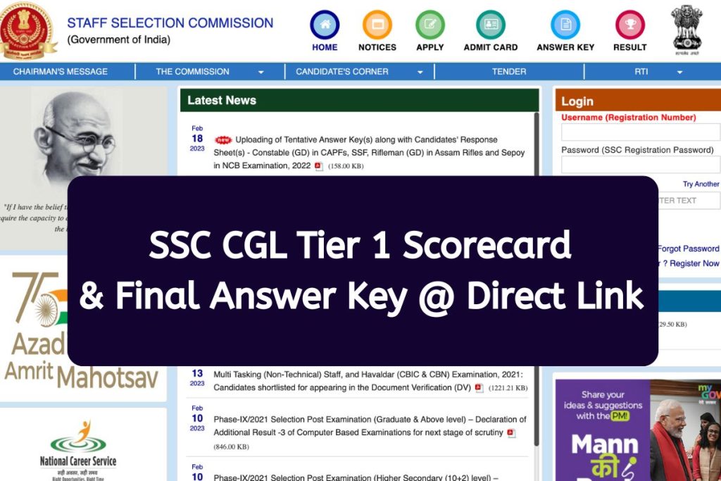 SSC CGL Tier 1 Scorecard 2023, Final Answer Key Released, Direct Link @ ssc.nic.in