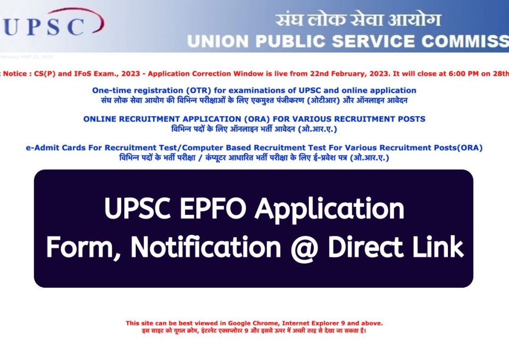 UPSC EPFO Recruitment 2023 - Notification, Application Form @ upsc.gov.in