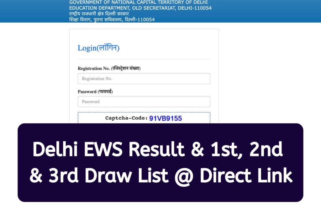 Delhi EWS Result 2023-24 - 1st, 2nd, 3rd Draw List @ www.edudel.nic.in