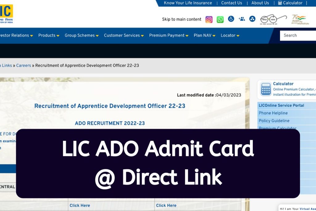 LIC ADO Admit Card 2023 - Apprentice Development Officer Prelims Call Letter @ licindia.in