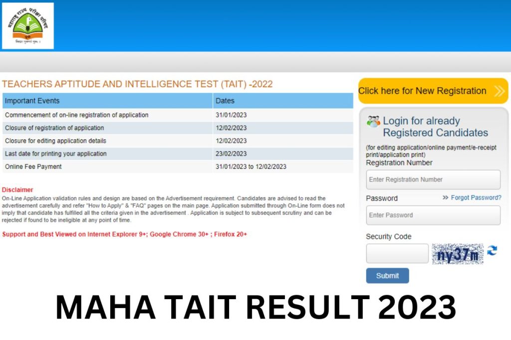 MAHA TAIT RESULT 2023