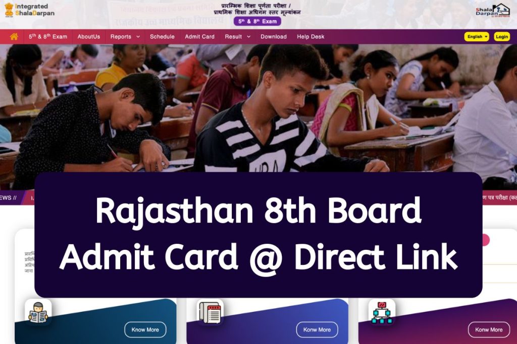 Rajasthan 8th Board Admit Card 2023 @ rajshaladarpan.nic.in Direct Link