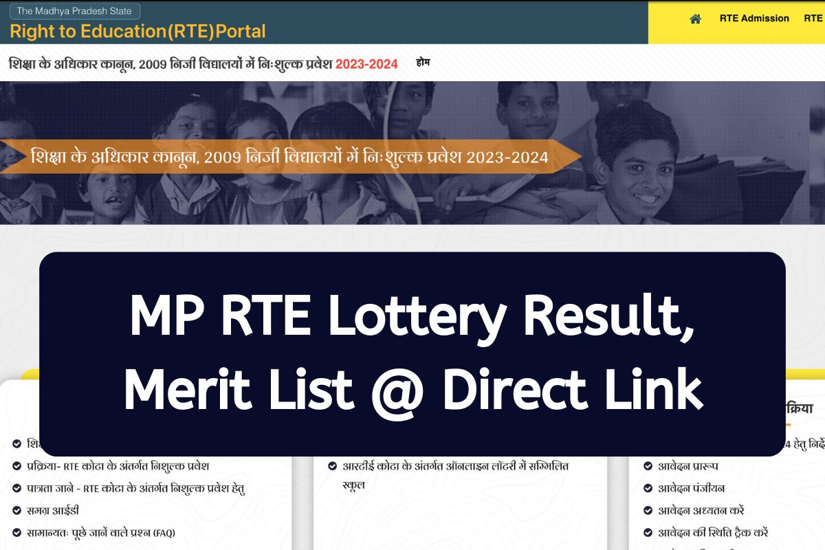 MP RTE Lottery Result 2023 - Right to Education Admission Merit List @ rteportal.mp.gov.in