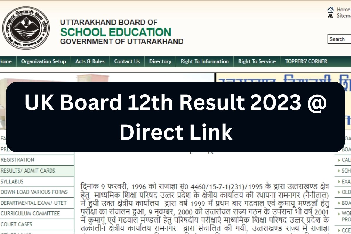UK Board 12th Result 2023 @ Direct Link