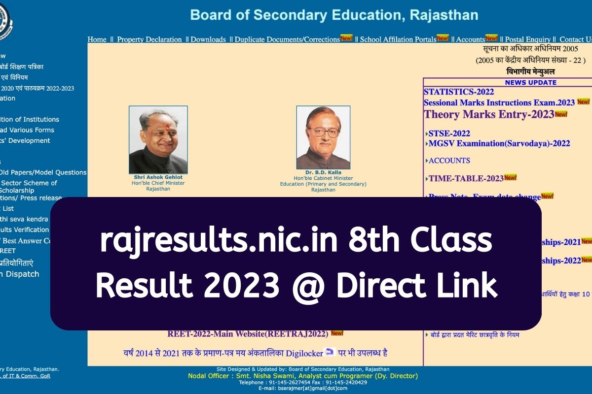 rajresults.nic.in 8th Class Result 2023 @ Direct Link